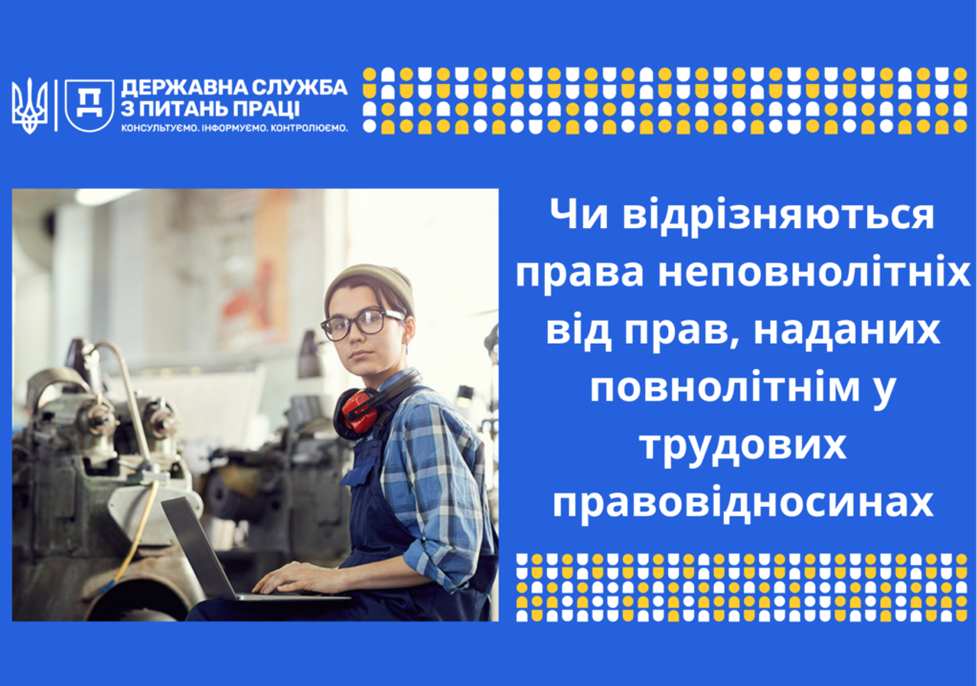 Фотографія